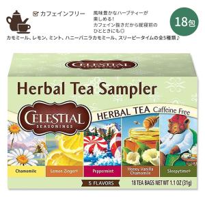 CELESTIAL SEASONINGS（セレッシャルシーズニングス） レッドジンガー