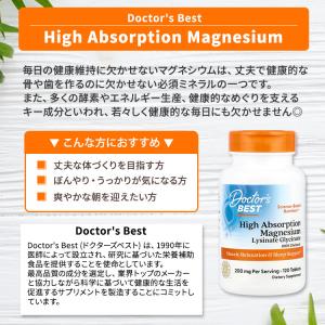 100%キレート 高吸収マグネシウム 120粒...の詳細画像1
