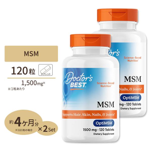 [2個セット] MSM 1500mg 120粒 タブレット Doctor's BEST （ドクターズ...