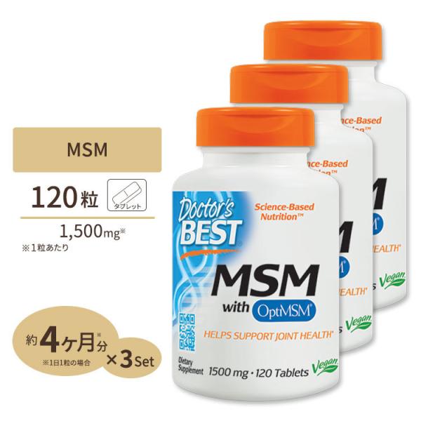 [3個セット] MSM 1500mg 120粒 タブレット Doctor's BEST （ドクターズ...