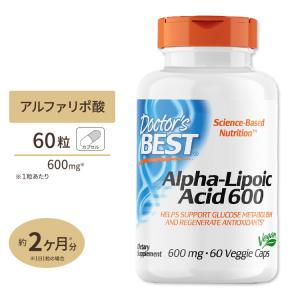 アルファリポ酸 サプリメント 600mg 60粒 Doctor's BEST （ドクターズベスト）｜supplefactory