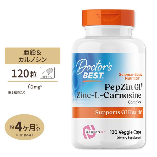 Doctor's Best PepZinGI 亜鉛&amp;L-カルノシン 120粒 ドクターズベスト ペプ...