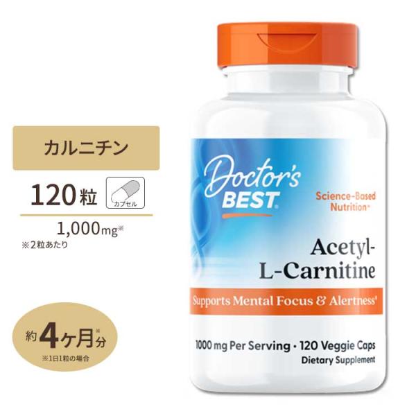 アセチル・L-カルニチン カルニチンフマル配合 120粒 ベジタブルカプセル Doctor&apos;s BE...