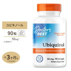 ユビキノール 還元型 コエンザイム Q10 50mg 90粒 Doctor's BEST（ドクターズベスト）カネカ 還元型