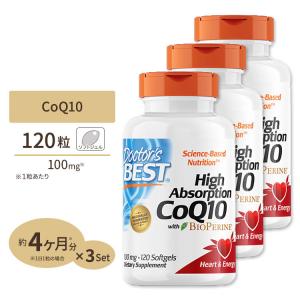 [3個セット] 高吸収 コエンザイムQ10 CoQ10 100mg ソフトジェル 120粒 Doctor's BEST （ドクターズベスト）｜supplefactory