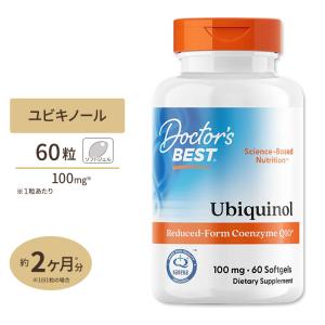 ユビキノール 還元型 コエンザイムQ10 (カネカＱＨ) 100mg ソフトジェル 60粒 Doctor's BEST（ドクターズベスト）