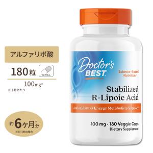 R-リポ酸 100mg 180粒 Doctor's BEST（ドクターズベスト）｜supplefactory