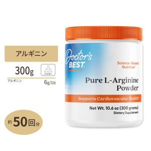 L-アルギニン 粉末 パウダー 300g Doctor's Best ドクターズベスト