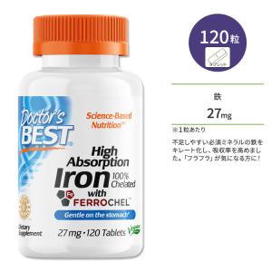 ドクターズベスト 鉄 27mg フェロケル配合 120粒 タブレット Doctor's Best High Absorption Iron with Ferrochel サプリメント 高吸収 健康サポート｜supplefactory