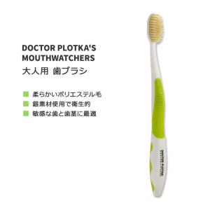 アパホテルオリジナル歯ブラシ1000本入（柄色：黒） : アパホテルYahoo