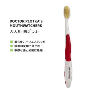 ドクタープロトカ マウスウォッチャーズ 大人用 歯ブラシ グリーン