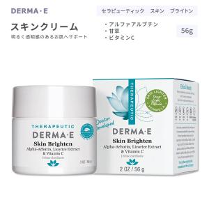 お取り引き予定】ボディメンテナンス マッサージクリーム 70g 4