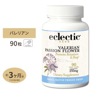 バレリアン パッションフラワー 250mg 90粒