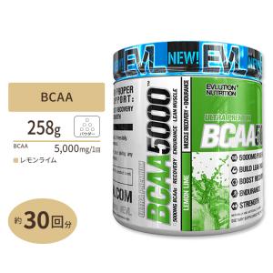 BCAA 5000 レモンライム 258g (9.1oz) 《約30回分》Evlution Nutrition (エボリューションニュートリション)