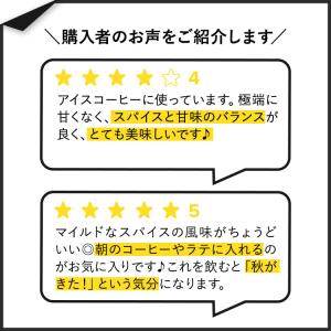 スウィートリーフ リキッドステビア パンプキン...の詳細画像2