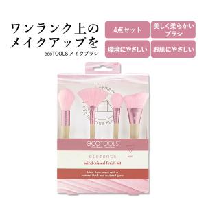 ADDICTION（アディクション） マイ プライベート ジェット ブラシ