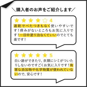 クリスタル デオドラント 無香タイプ for ...の詳細画像2