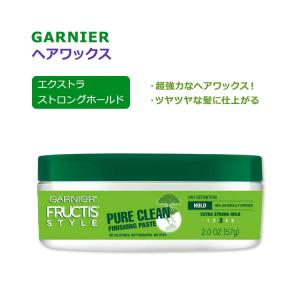ガルニエ フラクティス ピュアクリーン フィニッシングペースト 57g (2.0oz) Garnier Fructis Pure Clean Paste Wax ワックス 美容 ヘアケア 海外｜supplefactory