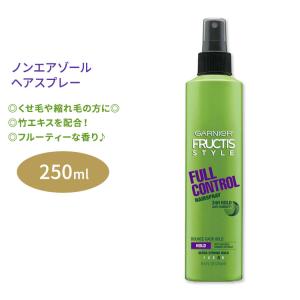 ガルニエ フラクティス スタイル フルコントロール ノンエアゾール ヘアスプレー 250ml (8.5floz) Garnier Fructis Style Full Control Hairspray｜supplefactory