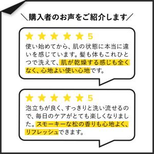 グランパ オリジナルワンダーソープ 松ヤニ固形...の詳細画像2