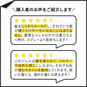 ジョバンニ L.A. ホールド スタイリング ...の詳細画像2