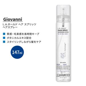 専用☆giovanni LA【6本】ホールド　ヘアスプリッツスプレー giovanni（ジョヴァンニ） 【並行輸入品】ジョバンニ L.A. ホールド