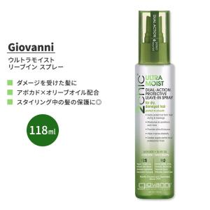 ジョバンニ ツーシック ウルトラモイスト リーブイン スプレー118ml (4 fl oz) Giovanni 2chic ULTRA-MOIST LEAVE-IN SPRAY｜supplefactory