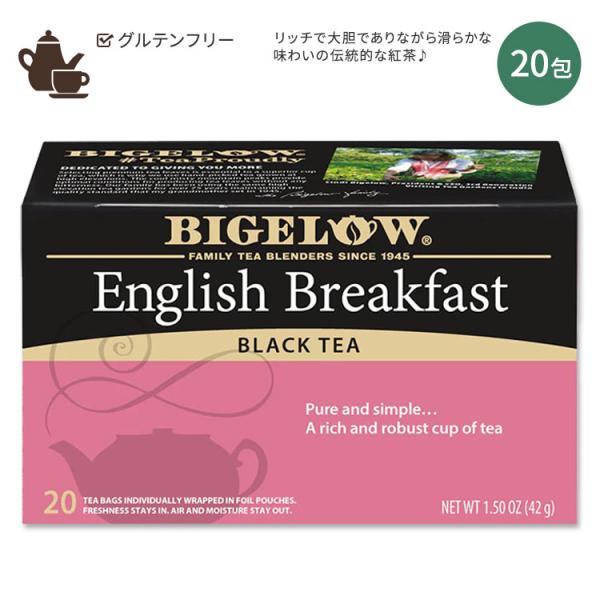 ビゲロー イングリッシュ ブレックファースト ブラックティー 20包 42g (1.50oz) BI...