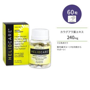 ナリス化粧品 ナリス カロリムーブ 60粒入 ( サプリメント 機能性表示