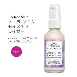 ヘリテージストア オーラグロウ モイスチャライザー 56ml (1.9floz) Heritage Store Aura Glow Moisturizer スキンケア 保湿クリーム バクチオール｜supplefactory