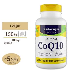 コエンザイムQ10 CoQ10/カネカQ10 100mg 1...