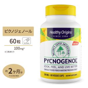 ヘルシーオリジンズ ピクノジェノール 100mg 60粒 (フランス海岸松樹皮エキス) Healthy Origins Pycnogenol｜supplefactory