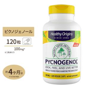 ヘルシーオリジンズ ピクノジェノール サプリメント 100mg 120粒 Healthy Origins Pycnogenol ベジカプセル