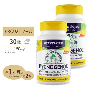 [お試しサイズ]ピクノジェノール 150mg 30粒サプリメント Healthy Origins アメリカ 2個セット｜supplefactory