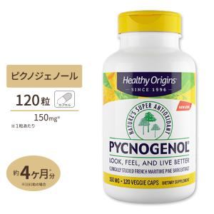 ヘルシーオリジンズ ピクノジェノール 150mg 120粒 ベジカプセル Healthy Origins サプリメント 美容｜supplefactory