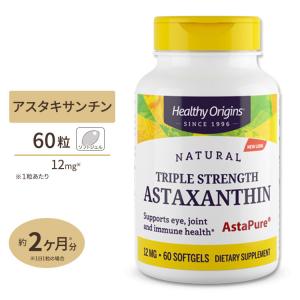 ナチュラル アスタキサンチン サプリ 12mg 60粒 []