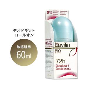 ラヴィリン BIOバランス 72hデオドラント ロールオン 60ml Lavilin BIO BALANCE 72h Deodorant 汗 ニオイ におい アルミニウムフリー 敏感肌【5月優先配送対象】｜supplefactory