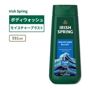 この香りが人気！Irish Spring アイリッシュスプリング オリジナル