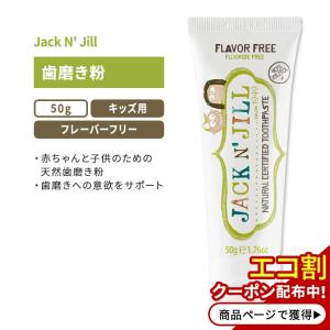 モデーア トゥースペースト 175g【※内蓋が接着不良の場合がございます