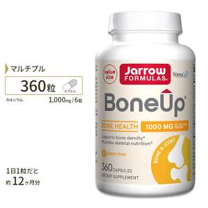 ボーンアップ 360粒 カプセル Jarrow Formulas （ジャローフォーミュラ）サプリメント｜supplefactory