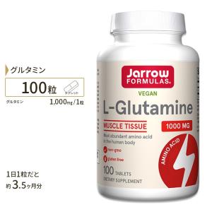 ジャローフォーミュラズ L-グルタミン 1000mg 100粒 タブレット Jarrow Formulas L-Glutamine 100TABS サプリ サプリメント｜supplefactory