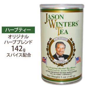 ジェイソン ウィンターズティー オリジナルブレンド クラシックブレンド 142g