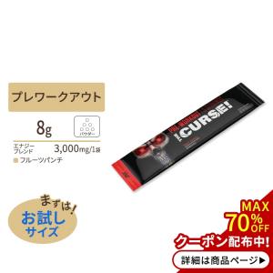 ザカース フルーツパンチ 8g (0.28oz) 1.5回分 JNX SPORTS (ジェーエヌエックススポーツ)｜supplefactory