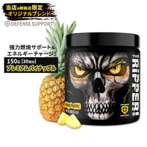 ジェーエヌエックススポーツ ザ・リッパー！ ファットバーナー プレミアムパイナップル味 150g JNX SPORTS The Ripper