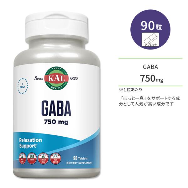 カル ギャバ 750mg 90粒 タブレット KAL GABA 90 Tablets アミノ酸 サプ...