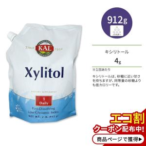 カル キシリトールパウダー 912g (2lb) KAL Xylitol Powder サプリ パウダー 糖 甘み デンタルケア ダイエット 美容 健康 甘味料｜supplefactory