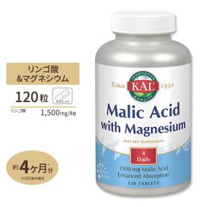 リンゴ酸＆マグネシウム 120粒 KAL｜supplefactory