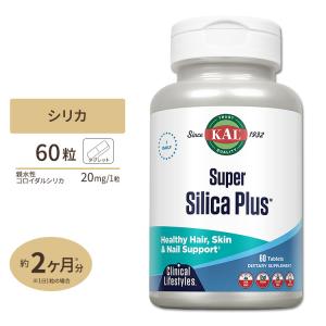 スーパーシリカ プラス 60粒 KAL (カル)｜supplefactory