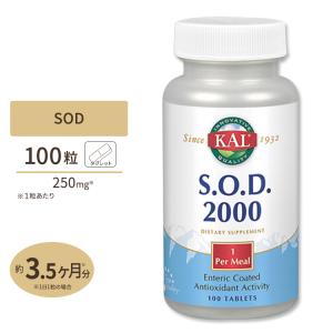 SOD (スーパーオキシドジスムターゼ) 100粒 KAL｜米国サプリのNatural Harmony