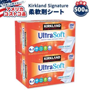 【アメリカコストコ品】カークランド シグネチャー 柔軟剤シート 250枚 x 2箱セット Kirkland Signature Fabric Softener Sheets, 250-count, 2-pack｜supplefactory